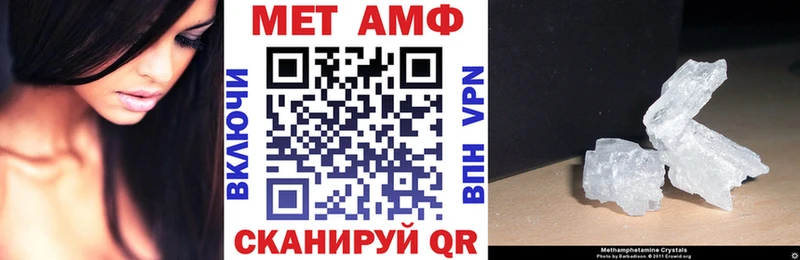 мега ссылка  купить  сайты  Зима  Амфетамин VHQ 