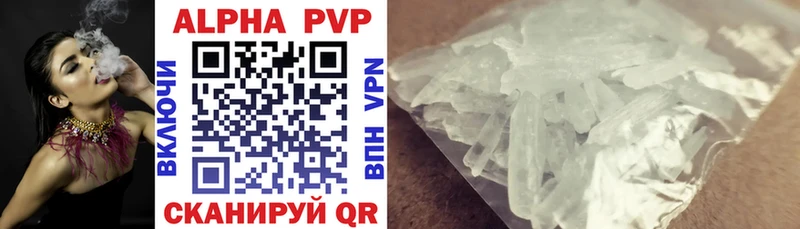 Alpha PVP крисы CK  Зима 