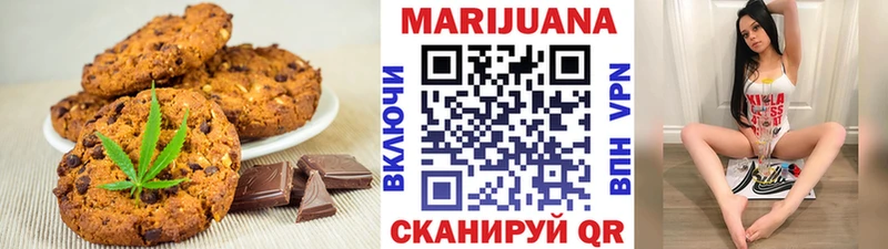 Cannafood марихуана  Зима 