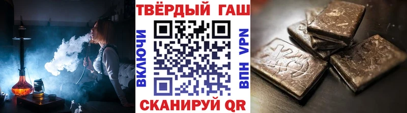 Гашиш VHQ  купить наркоту  Зима 