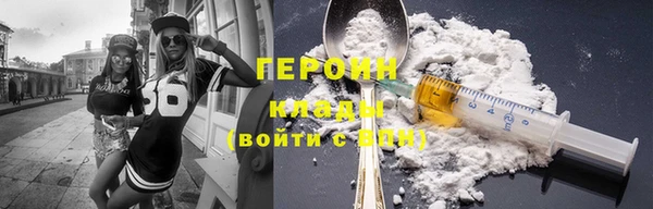 стафф Бронницы
