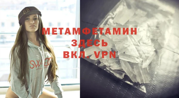 MDMA Premium VHQ Верхнеуральск