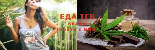 гашишное масло Верея