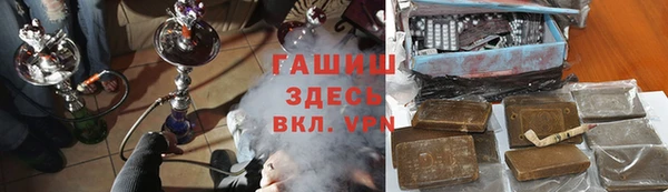 гашиш Бородино