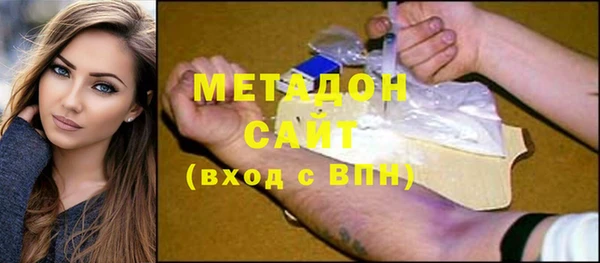 герыч Володарск