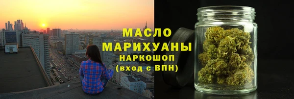 гашишное масло Верея