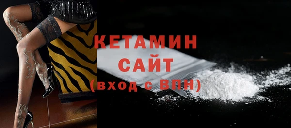 гашишное масло Верея