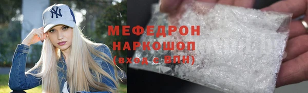 MDMA Premium VHQ Верхнеуральск