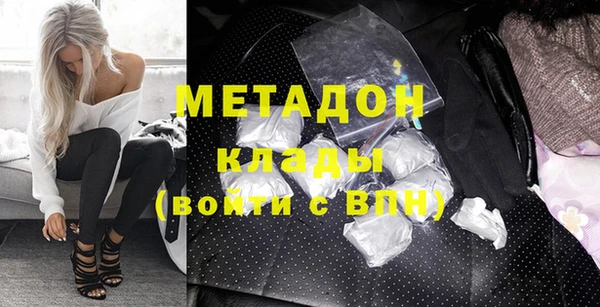 эйфоретик Верхний Тагил