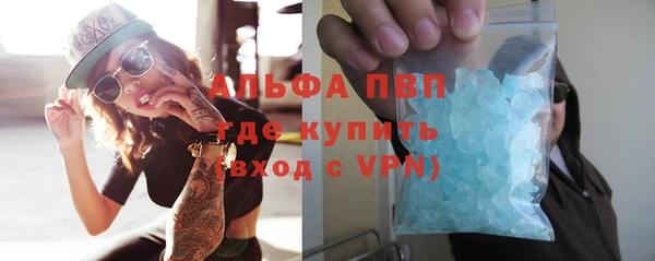 мяу мяу кристалл Волосово