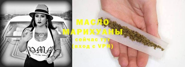 мяу мяу кристалл Волосово