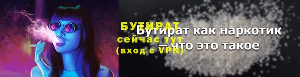 герыч Володарск