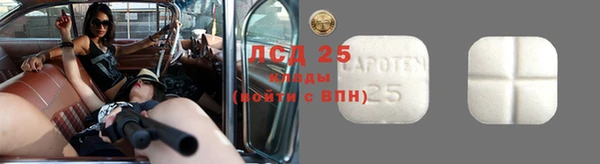 гашишное масло Верея