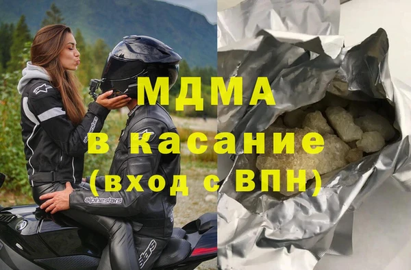эйфоретик Верхний Тагил