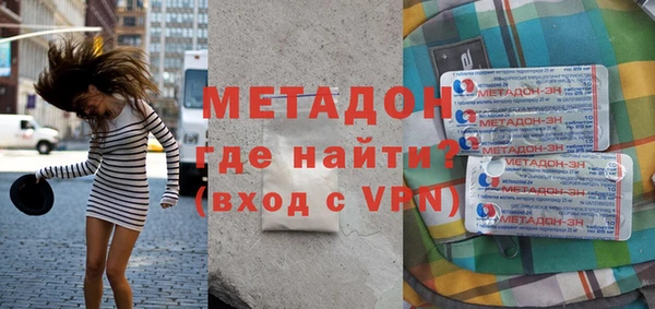гашишное масло Верея