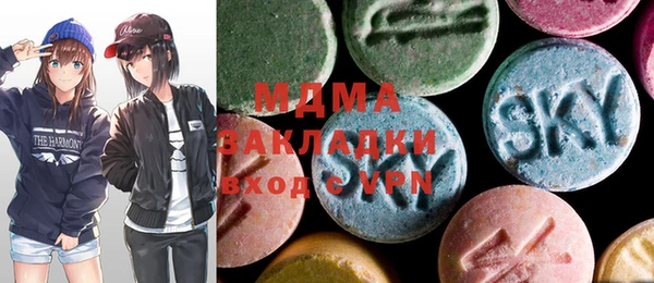 гашишное масло Верея