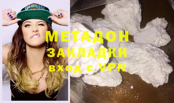 эйфоретик Верхний Тагил