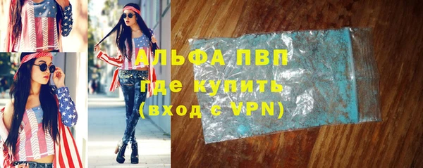 дживик Волоколамск