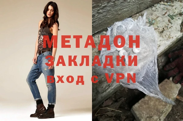 MDMA Premium VHQ Верхнеуральск