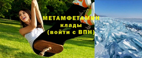 гашишное масло Верея
