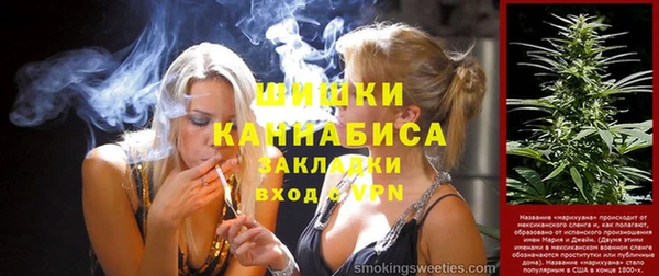 гашишное масло Верея