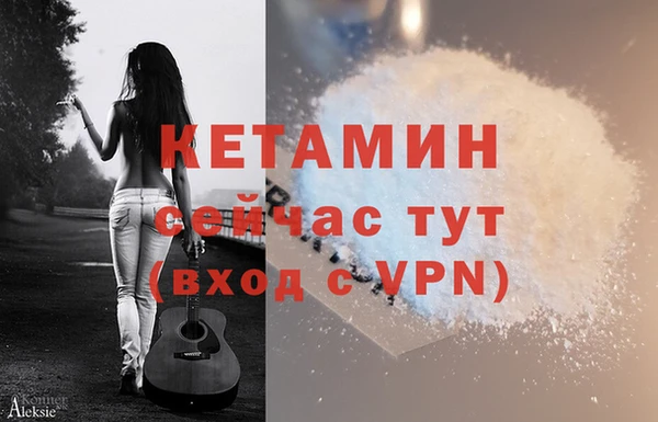 эйфоретик Верхний Тагил