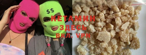 MDMA Premium VHQ Верхнеуральск