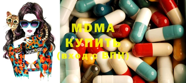 гашишное масло Верея