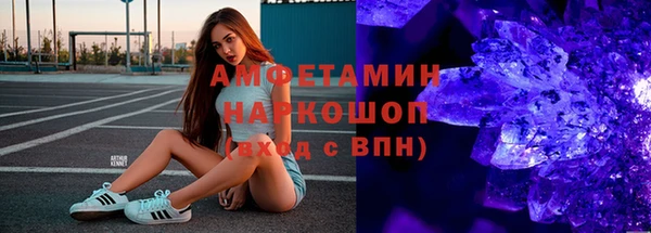 гашишное масло Верея