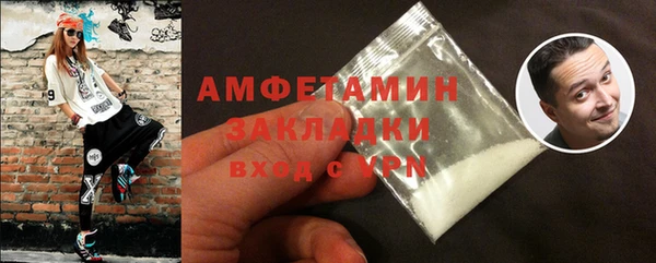 гашишное масло Верея
