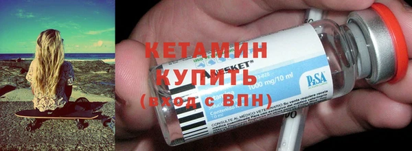 эйфоретик Верхний Тагил