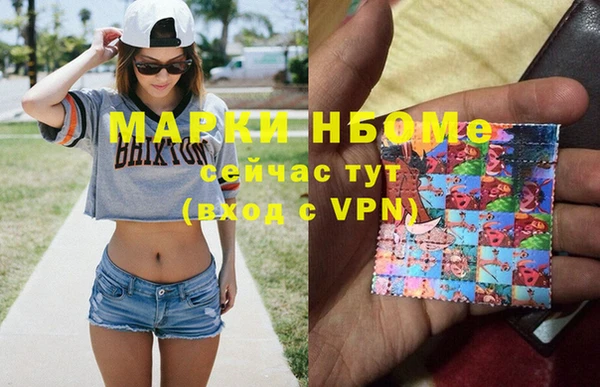эйфоретик Верхний Тагил