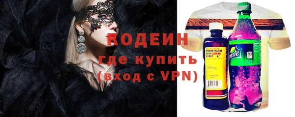 эйфоретик Верхний Тагил