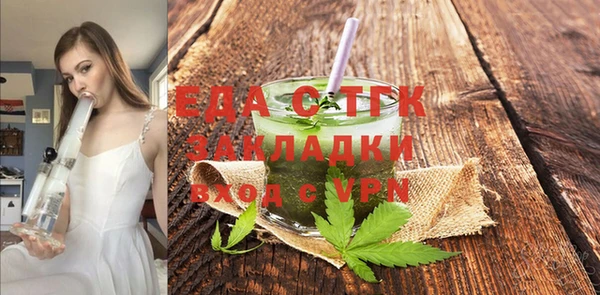гашишное масло Верея