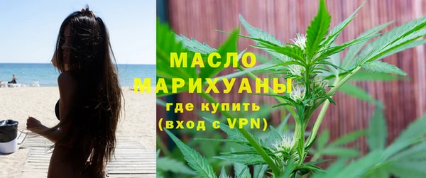 мяу мяу кристалл Волосово