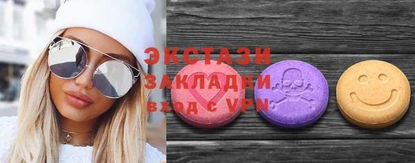 герыч Володарск