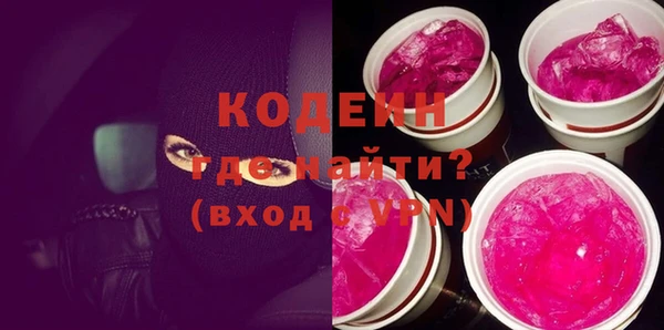 мяу мяу кристалл Волосово