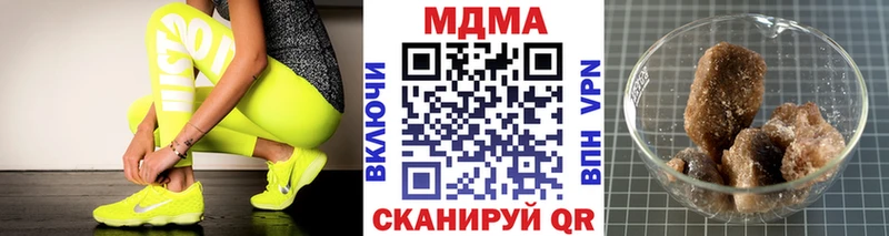 МДМА crystal  кракен зеркало  Зима 
