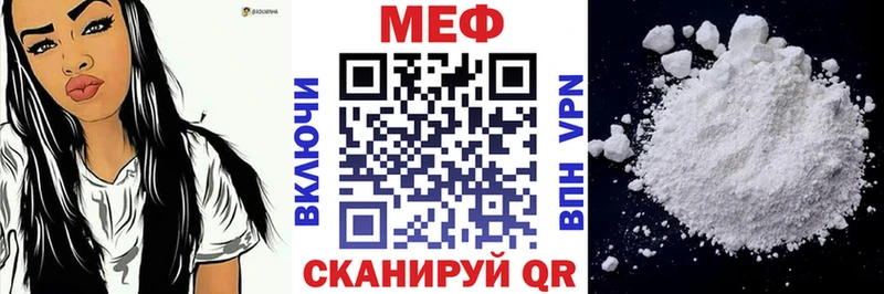 МЕФ VHQ  Зима 