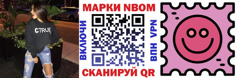 продажа наркотиков  Зима  Наркотические марки 1,5мг 