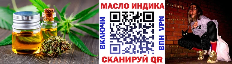 ТГК вейп  Зима 